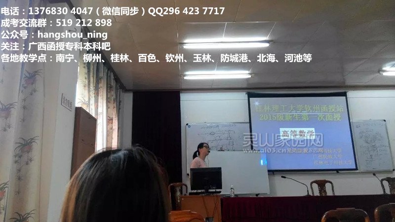 上课.jpg