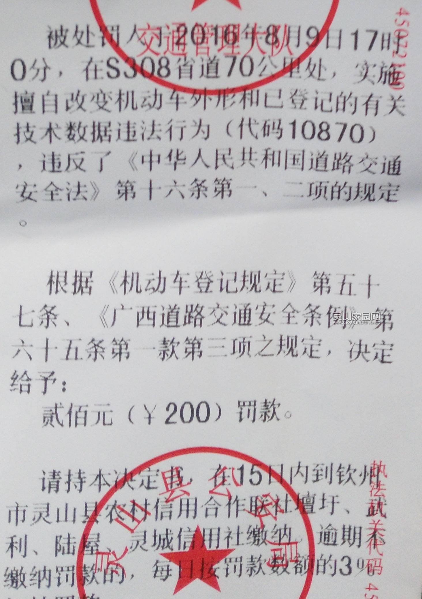 230536l303mueqeeeu3exq.jpg