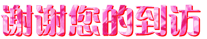 ea76d410565f849c0da8df5891c9a62a.gif