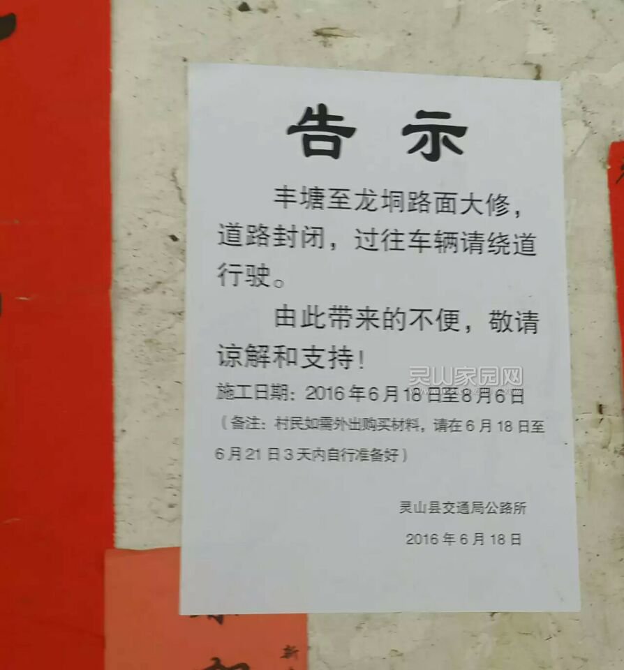 QQ图片20160819230344.jpg