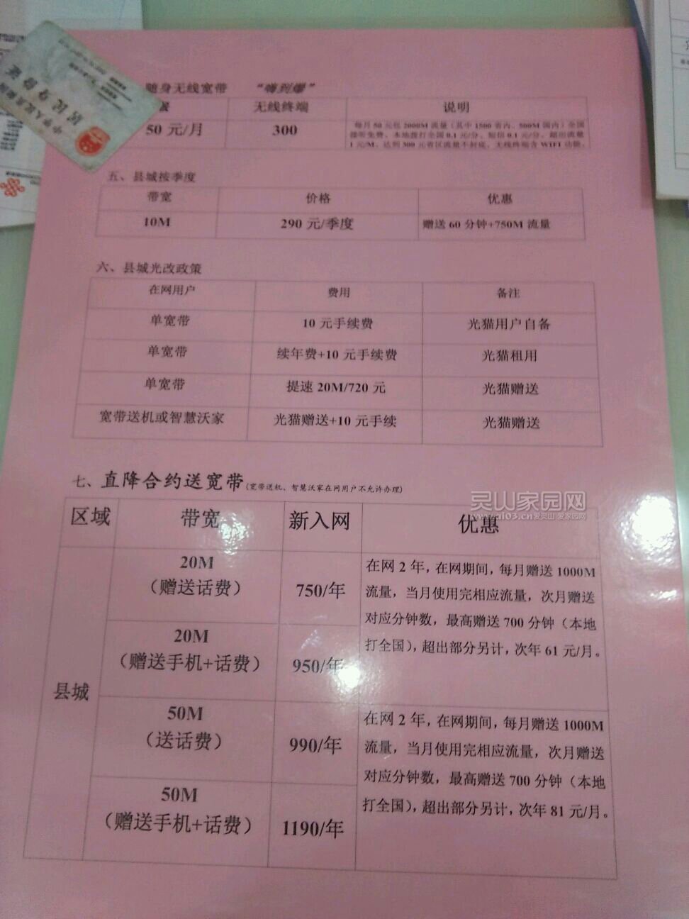 88oKnO96N3dn.jpg