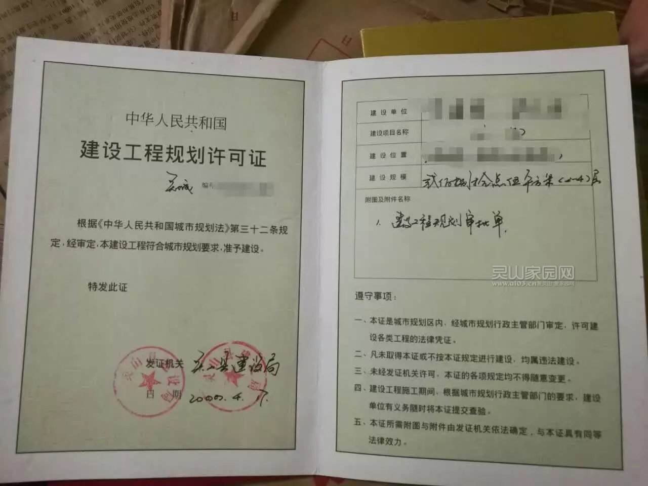 房.jpg
