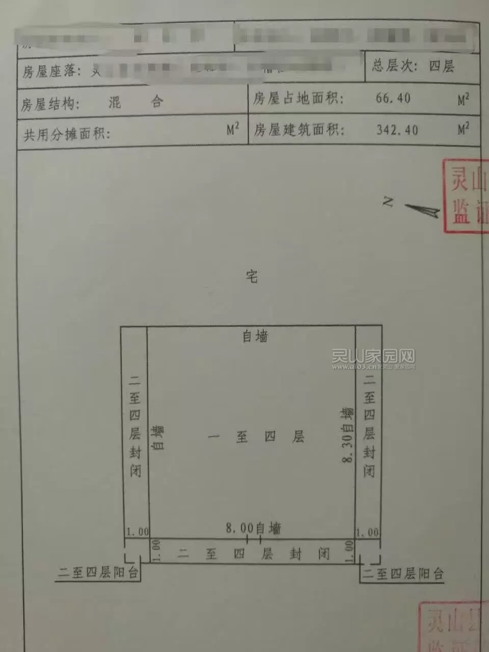 房2.jpg