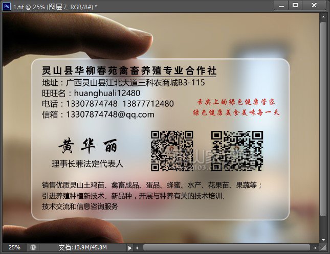 有意者请联系，非中介
