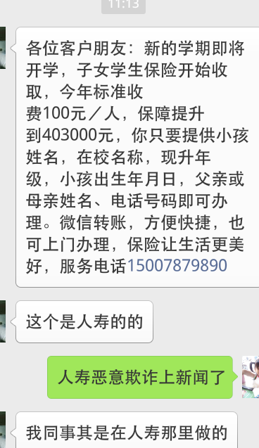 収*O_20160830_205322.png