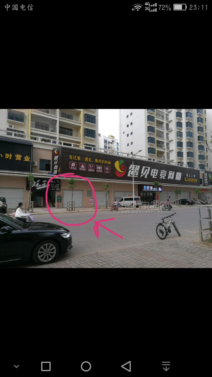 Screenshot_2016-09-01-23-11-40.png