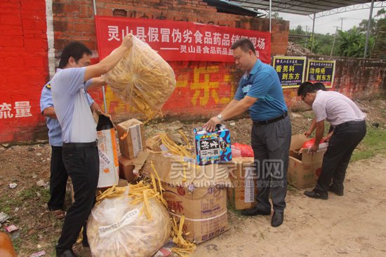 销毁假冒伪劣食品药品现场