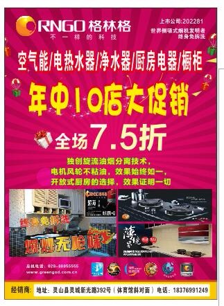 3d70459eccc1585b.jpg