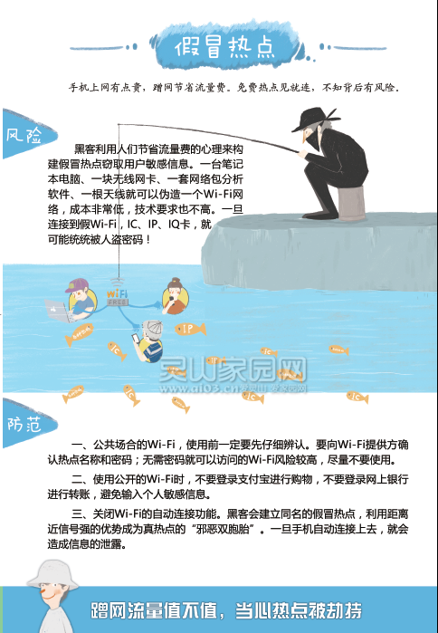 QQ截图20160920095450.png