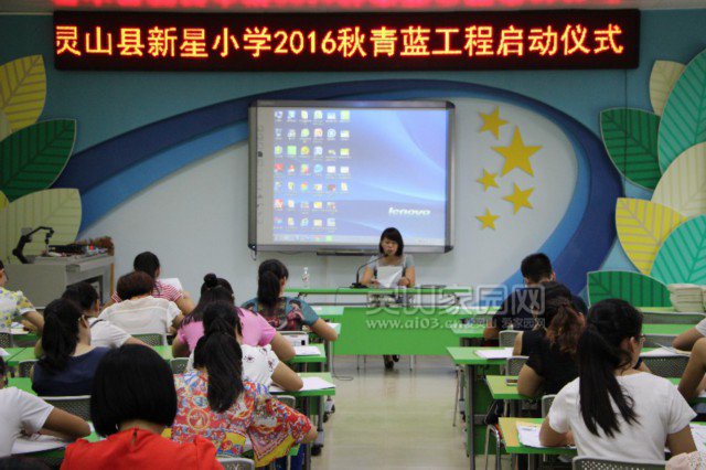 刘副校长在组织学习青蓝工程实施方案