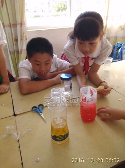 有变化了吗？