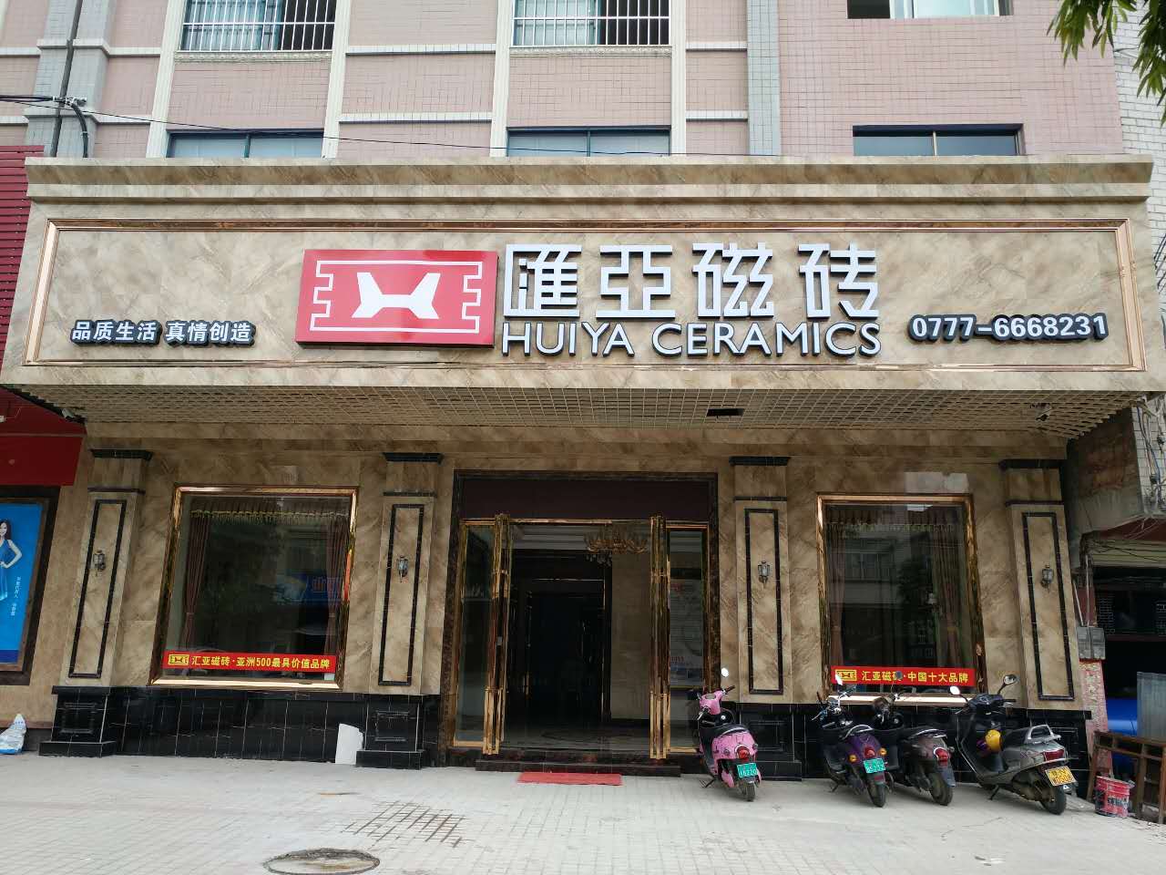 HY9.jpg