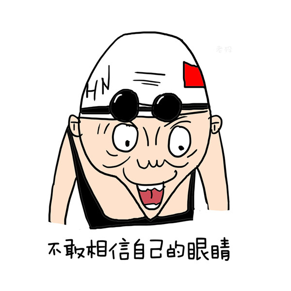 20160812111457712.jpg