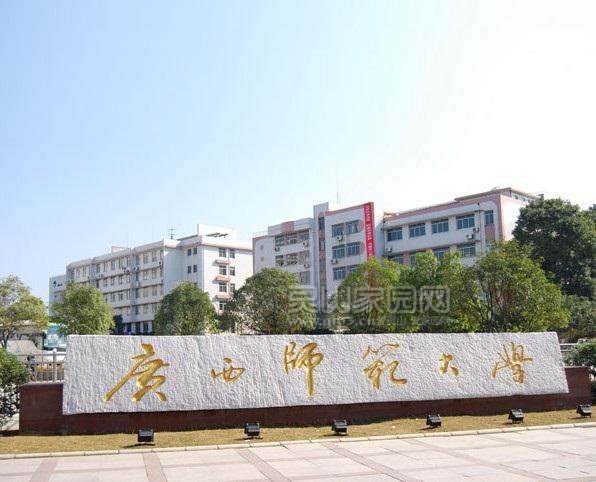 师范大学 3.jpg