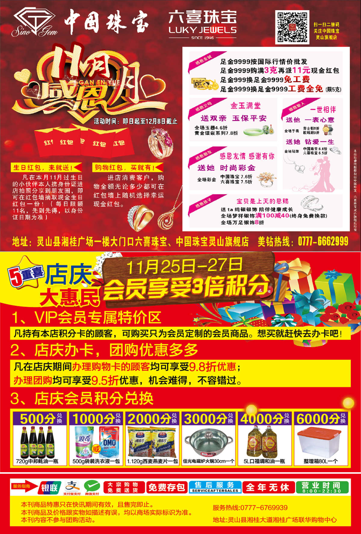 全部稿7_副本.jpg