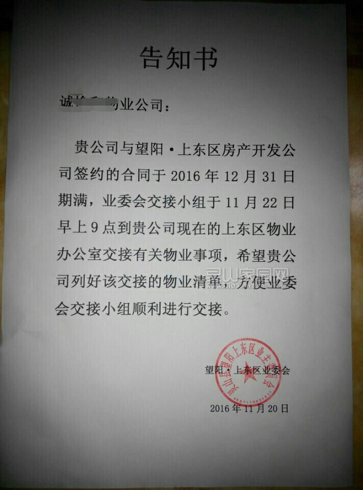 QQ图片20161121233322.jpg