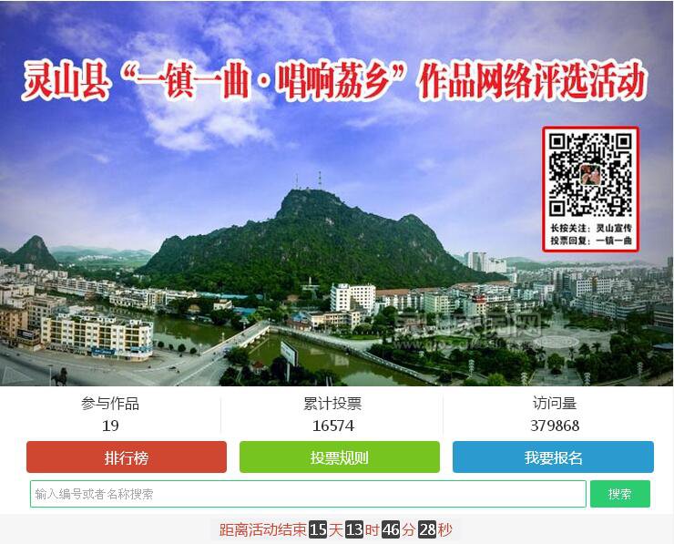 灵山家园1.jpg