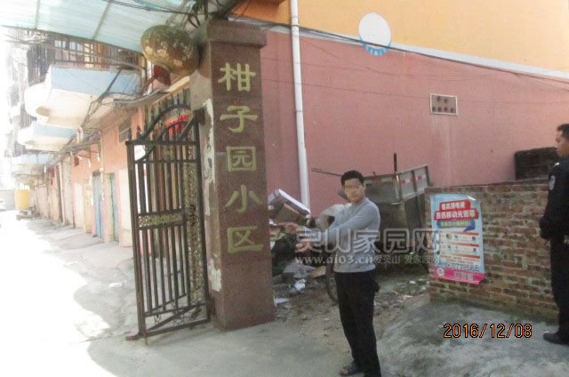 QQ图片20161208142734.jpg