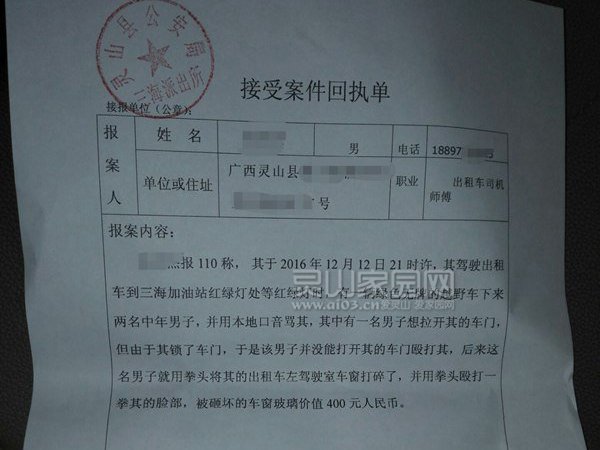 QQ图片20161213211529.jpg