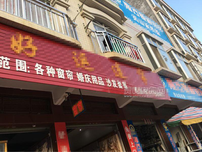 马赛克马赛克.jpg