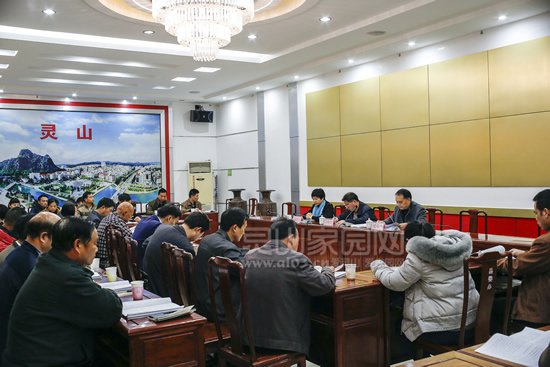会议现场