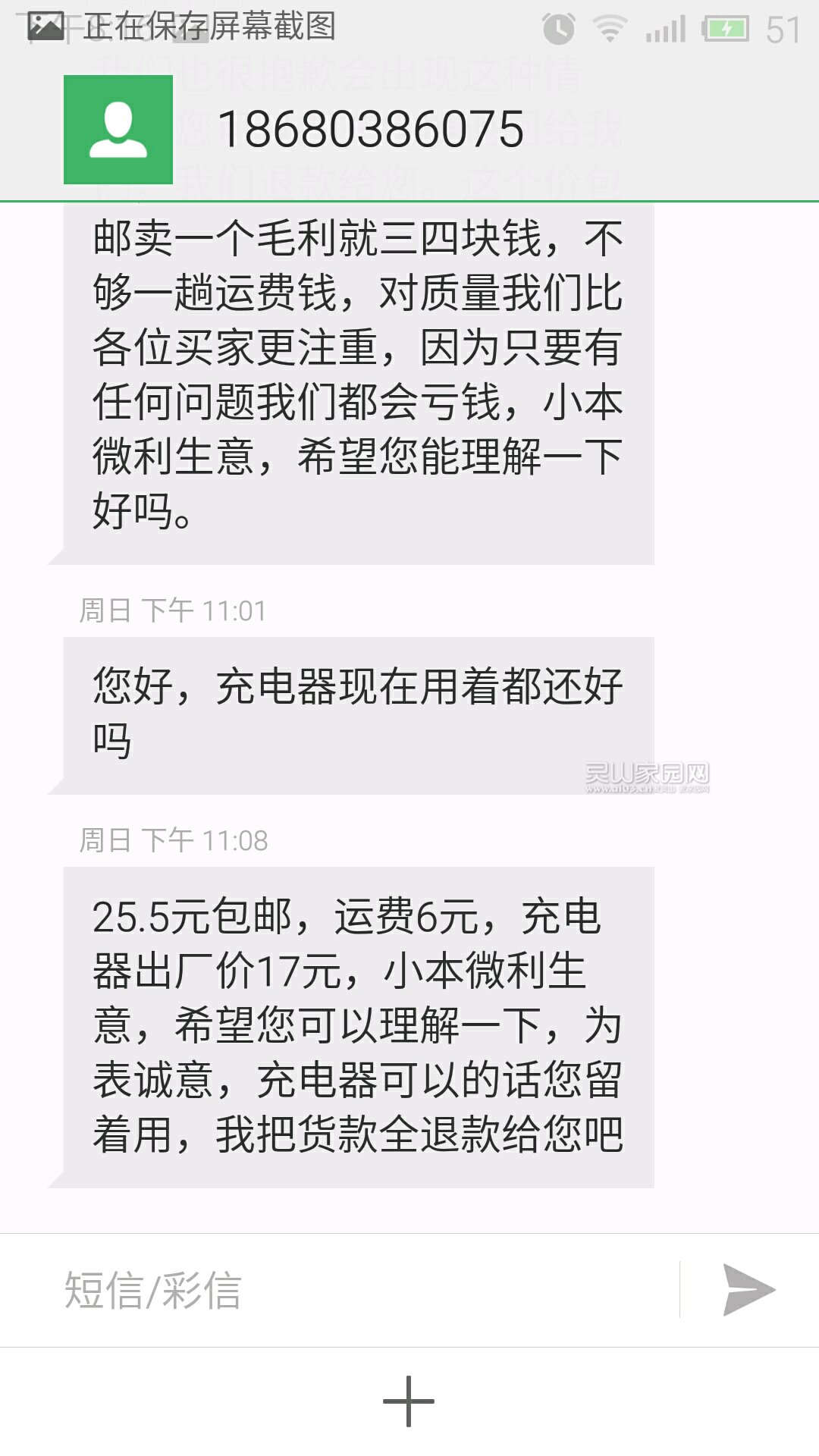 T06H770Q74Xs.jpg