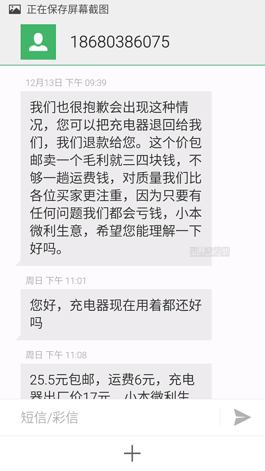 7H62647H4F86.jpg