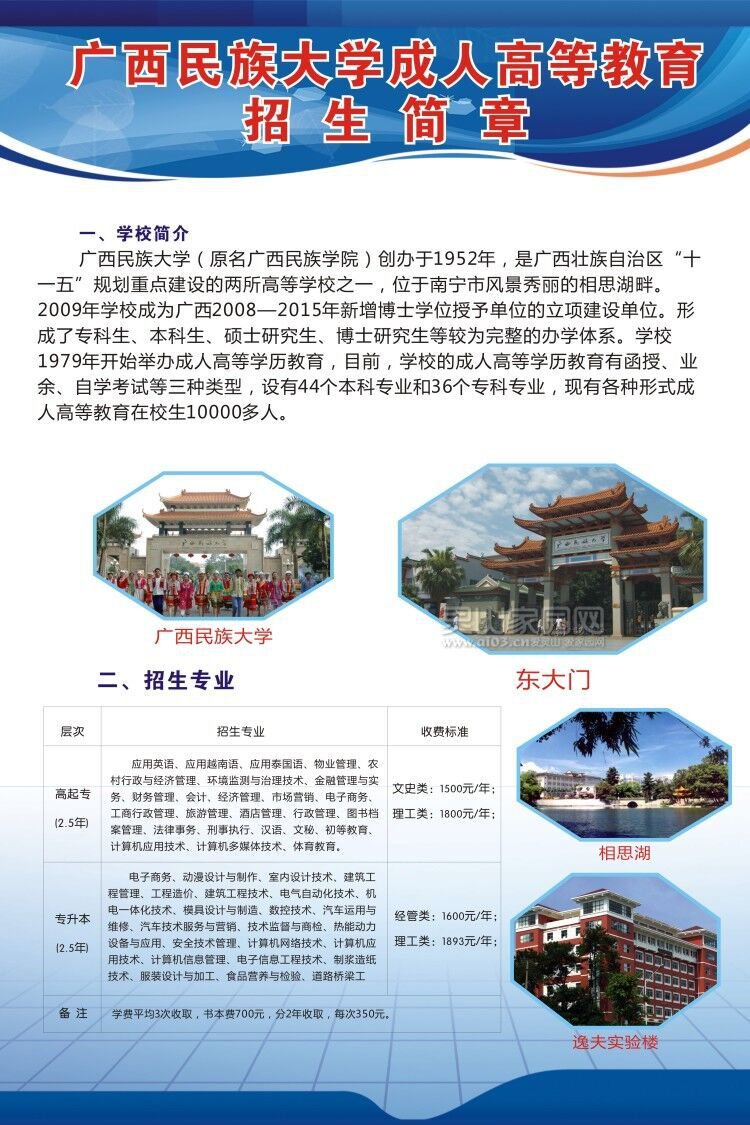 QQ图片20161220115055.jpg