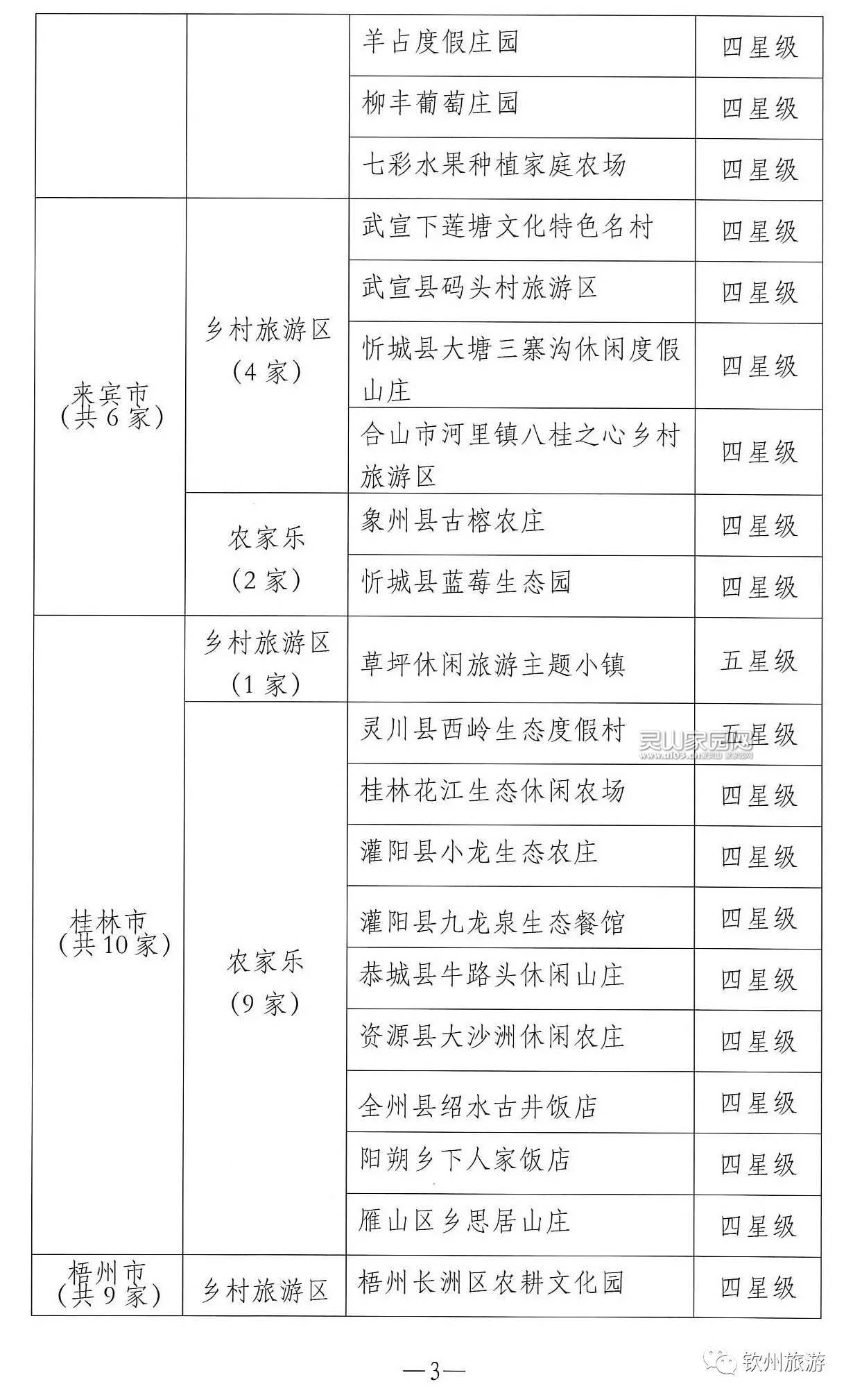 a56fbcaf0737f69b8f870dbf39e8231b.jpg