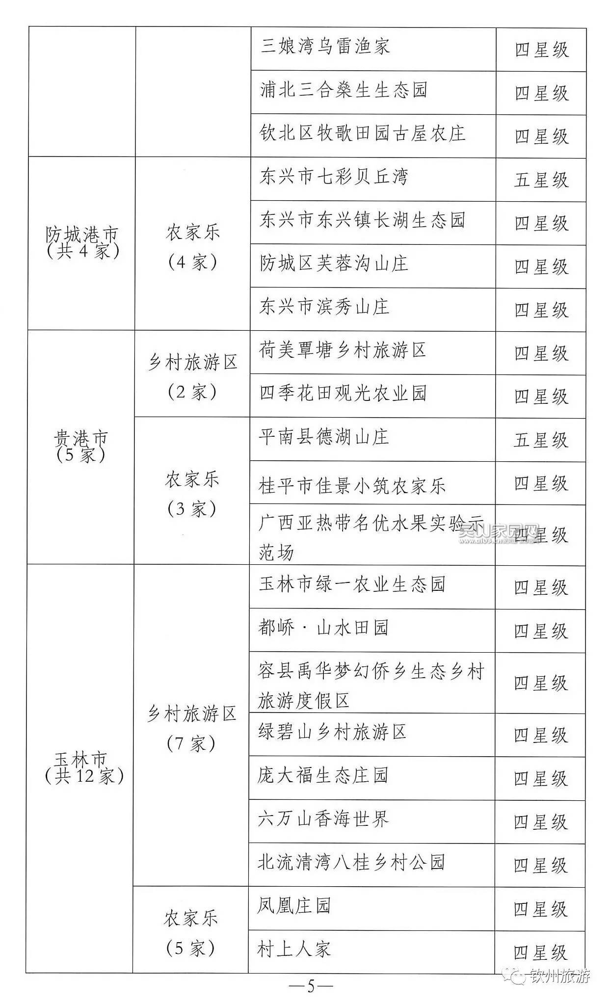 60ac94d78ab9f82332420651476fe24a.jpg