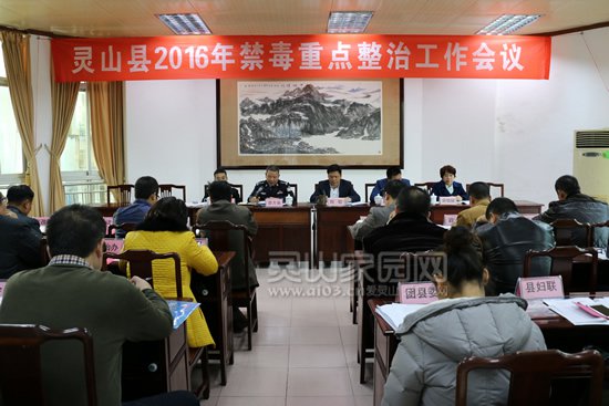 会议现场