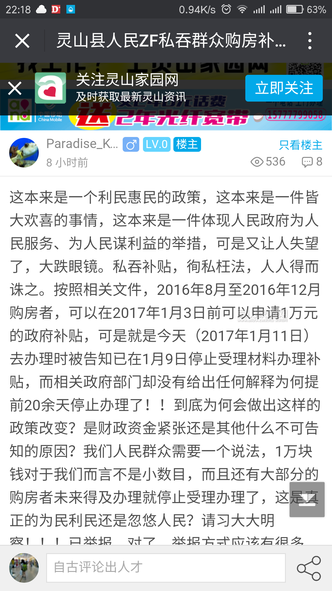 Screenshot_2017-01-11-22-18-58-754_com.tencent.mm.png