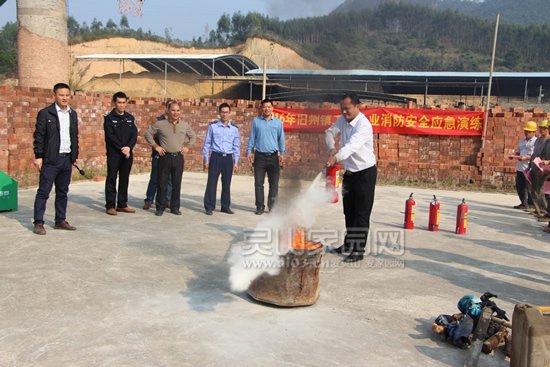 陈环示范灭火器使用方法