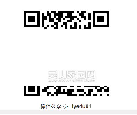 微信公众号-扫一扫