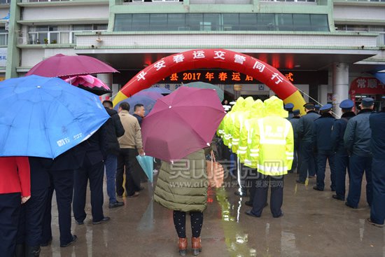 启动仪式现场