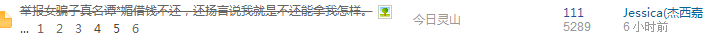 QQ图片20170201123448.png