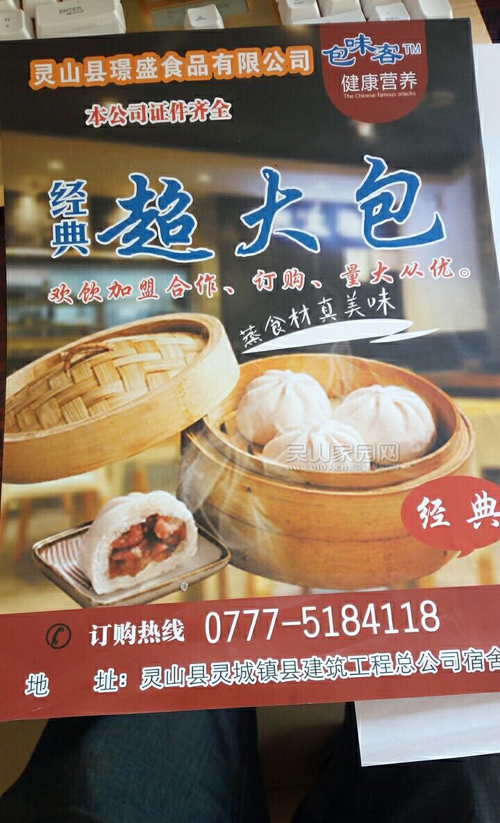 QQ图片20170215102858.jpg