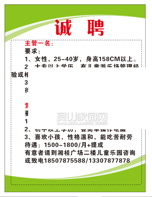 QQ图片20170217121759.png