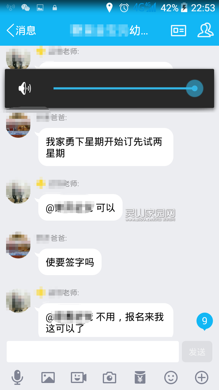 230255my49yy9blb6442925.png