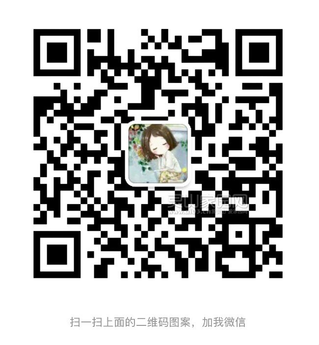 咨询，请扫一扫二维码