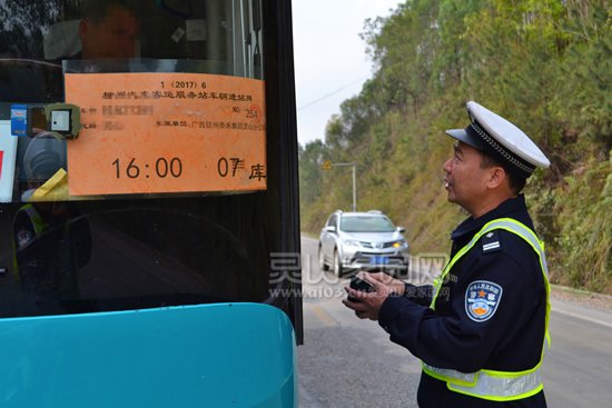 民警对客运班车进行严格检查