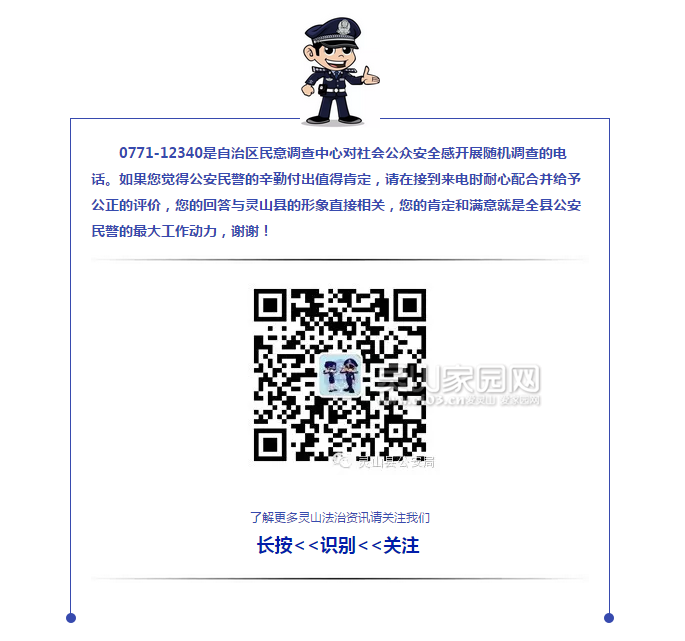 lovels_330442343_1490756687022_1.png