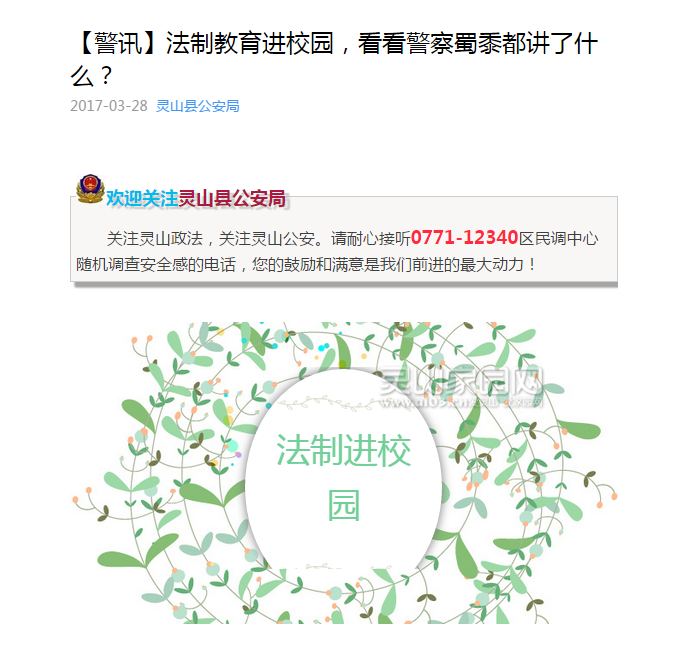 lovels_330442343_1490756644215_5.png