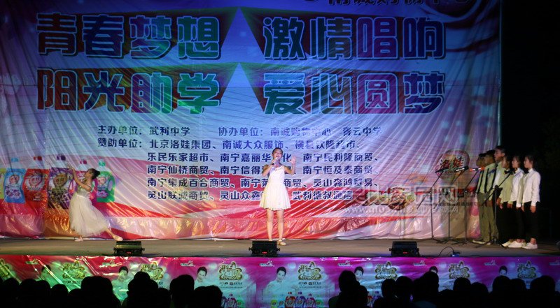 歌手刘月婷在演唱《天亮了》.jpg