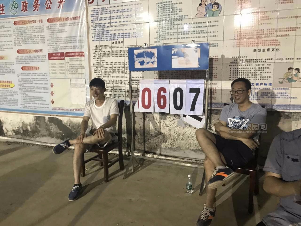 mmexport1494339547239.jpg