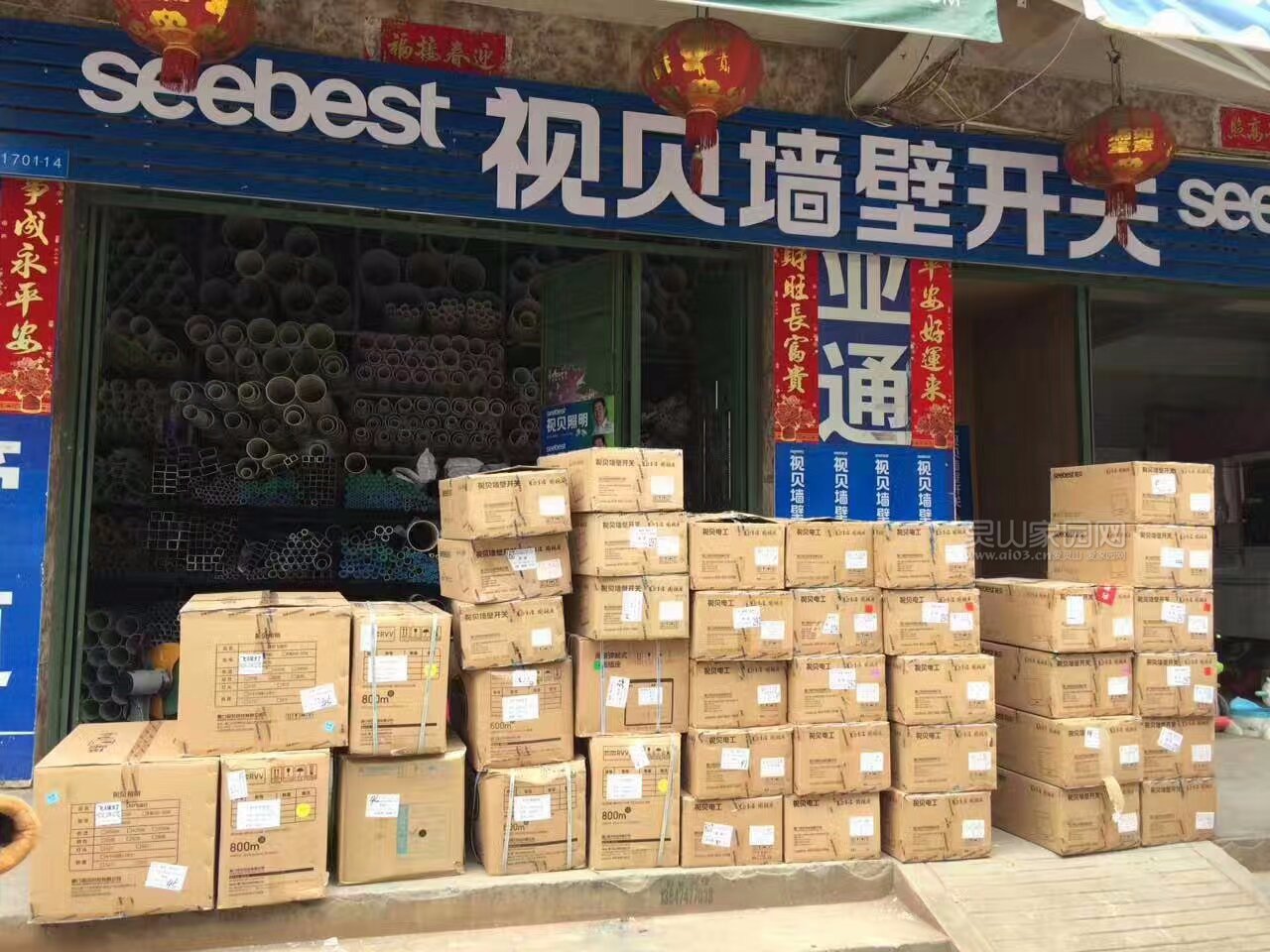 mmexport1492045272141.jpg