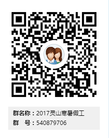 QQ截图20170527220324.png