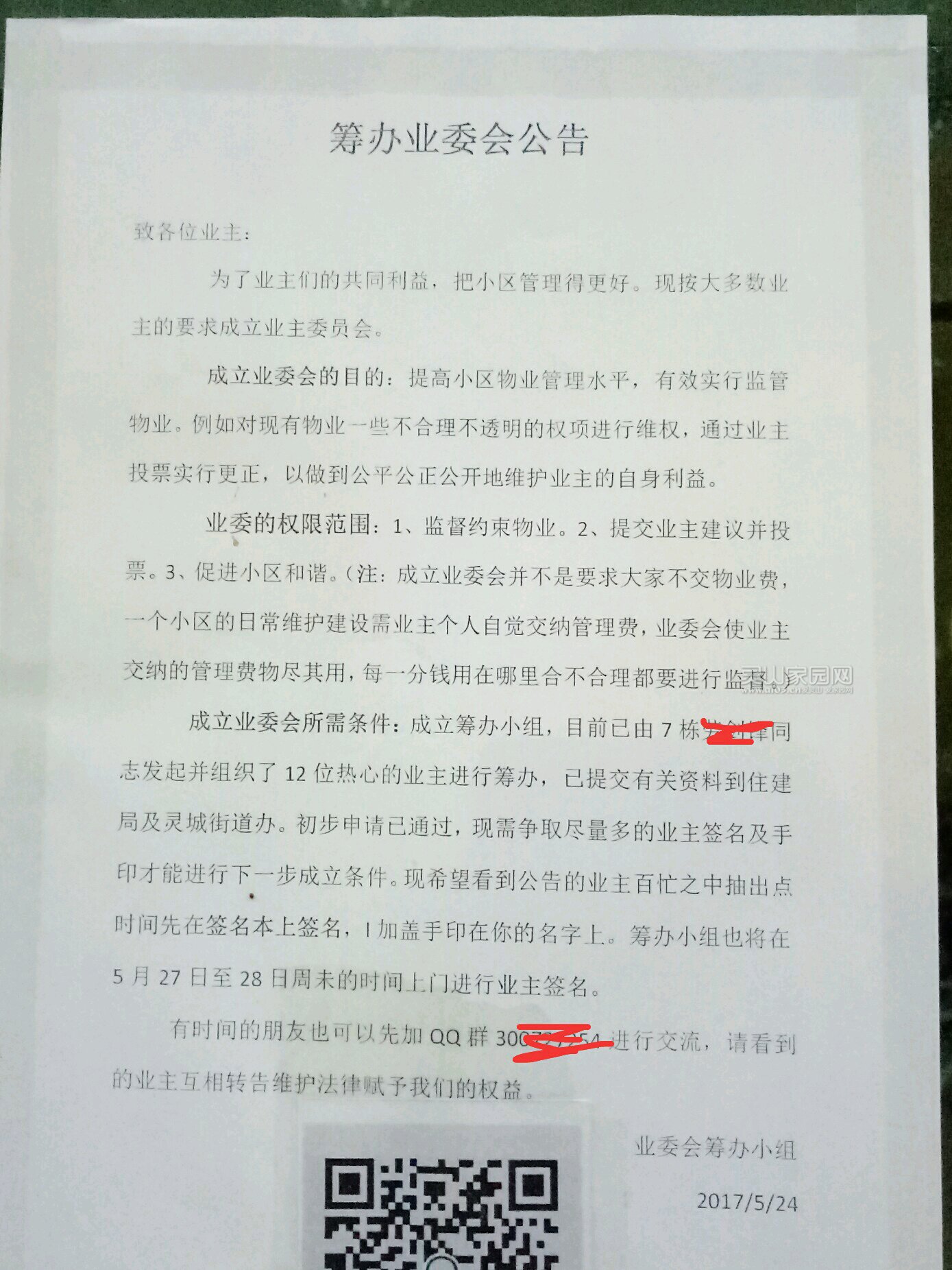 pN9S539NnhpI.jpg