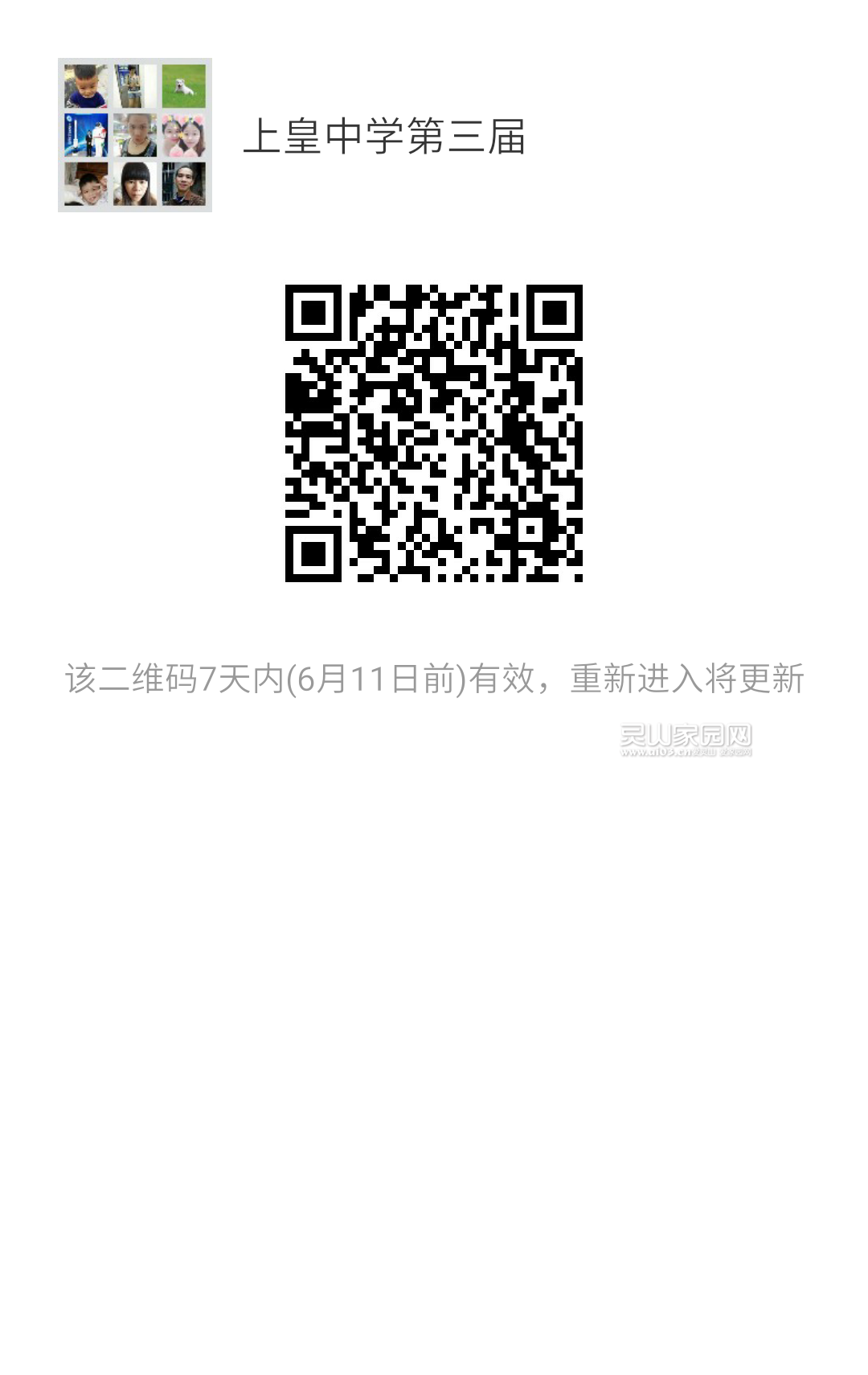 mmqrcode1496563579473.png
