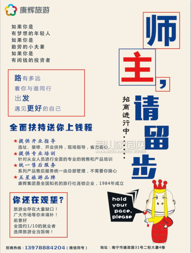 QQ图片20170615155259.png